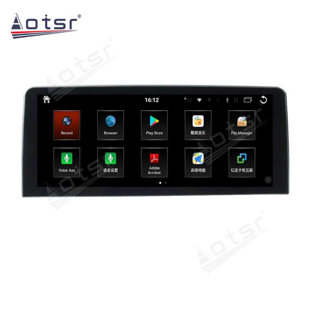 Android 10.0 multimedia player with GPS navigation stereo main unit DSP  8GB + 128GB suitable for 12.3 BMW 1 Series Sedan 16-21-Aotsr official website