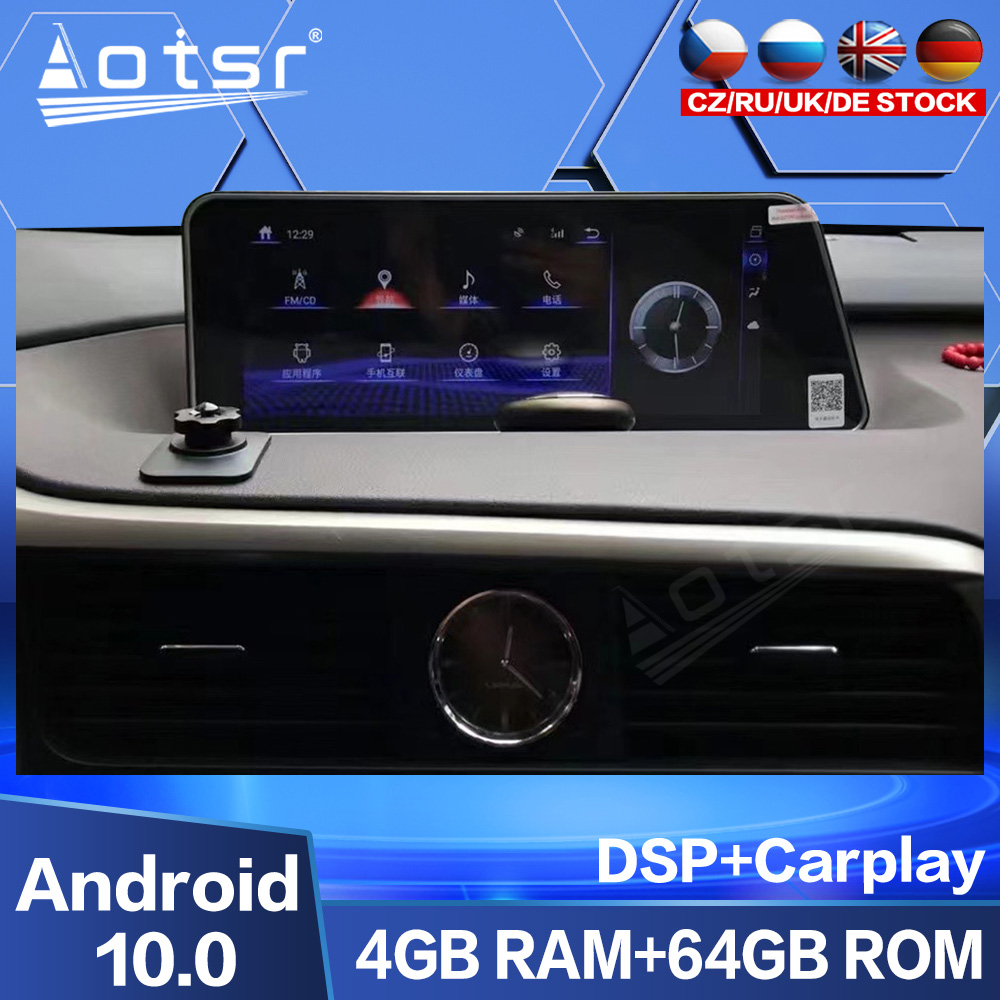 Android 10.0 multimedia player with GPS navigation stereo main unit DSP  suitable for Lexus RX 16-18 12.3-Aotsr official website