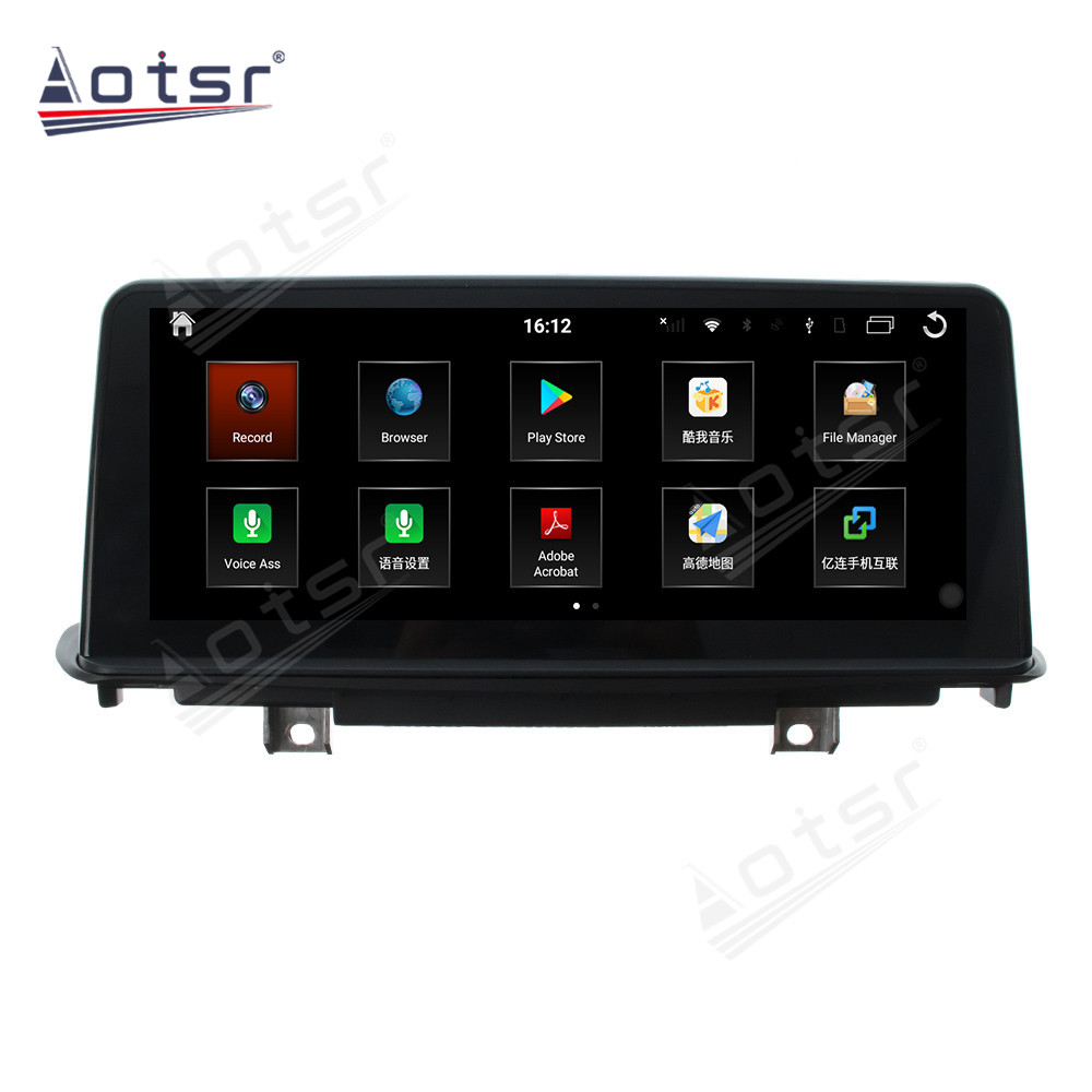 Android 10.0 multimedia player with GPS navigation stereo main unit DSP  8GB + 128GB suitable for BMW 14-18 X5 X6-NBT base-Aotsr official website