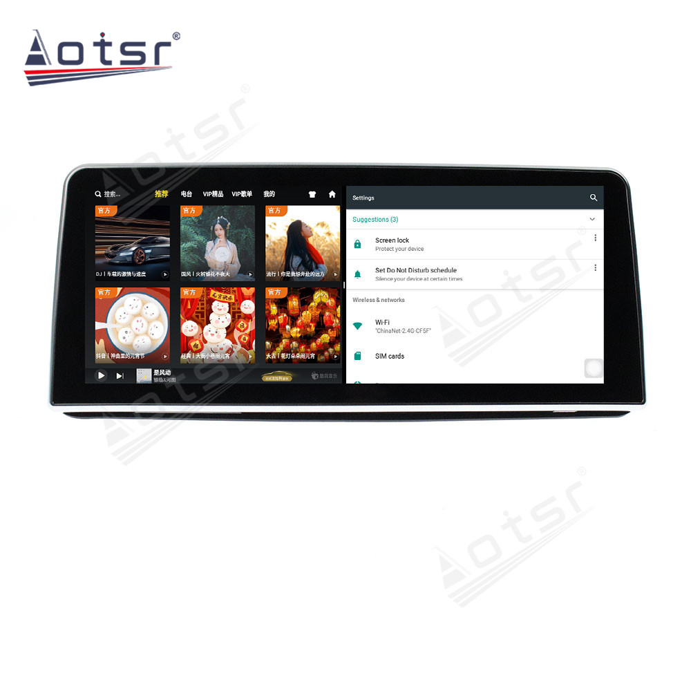 Android 10.0 multimedia player with GPS navigation stereo main unit DSP  8GB + 128GB suitable for BMW 7 Series 12.3 16-20-Aotsr official website