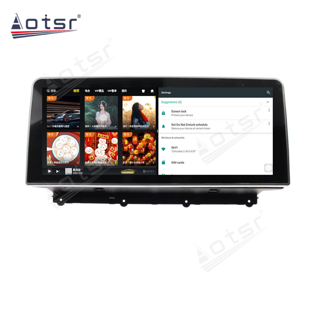Android 10.0 multimedia player with GPS navigation stereo main unit DSP  8GB + 128GB suitable for 12.3 BMW X3 11-17 BMW X4 14-18-Aotsr official website