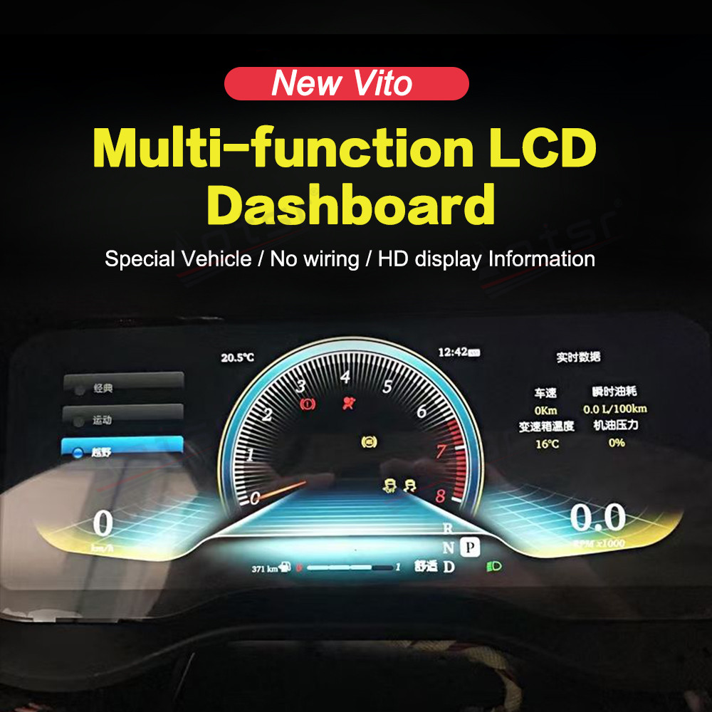 Car Screen Digital Cluster For Mercedes-Benz Vito LCD Dashboard Instrument Panel GPS Navigation Multimedia Player Head Unit-Aotsr official website