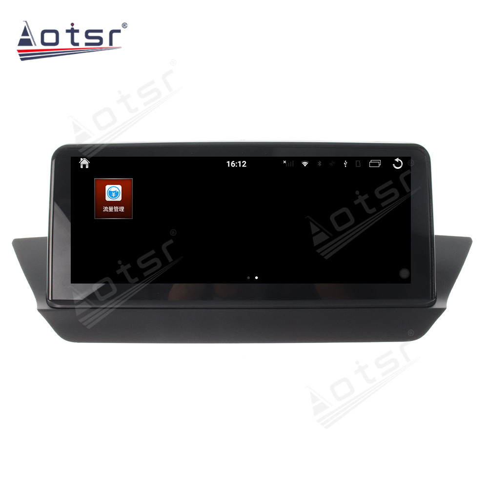 Android 10.0 multimedia player with GPS navigation stereo main unit DSP  8GB + 128GB suitable for BMW10-15 X1-CIL base-Aotsr official website
