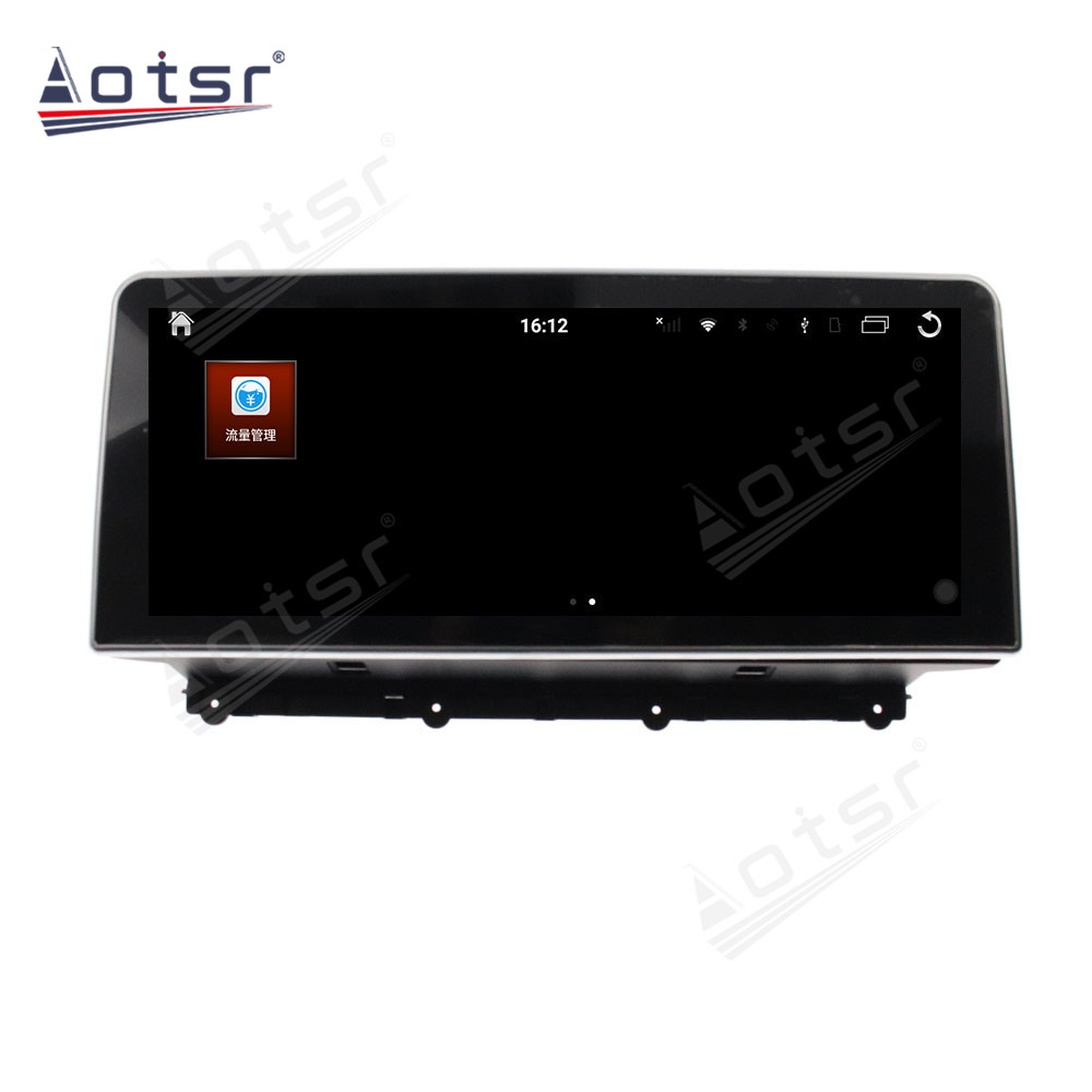Android 10.0 multimedia player with GPS navigation stereo main unit DSP  8GB + 128GB suitable for 12.3 BMW X3 11-17 BMW X4 14-18-Aotsr official website
