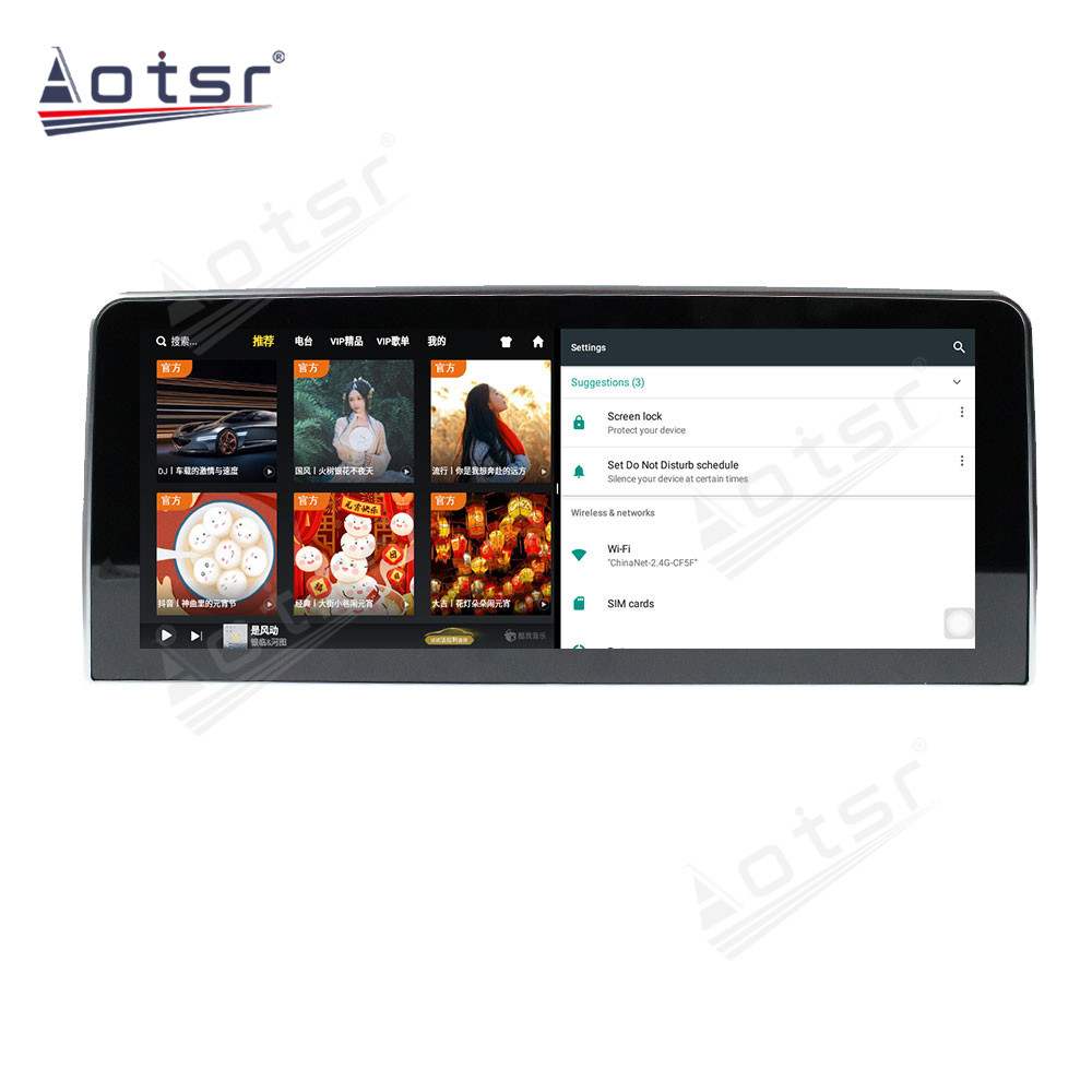 Android 10.0 multimedia player with GPS navigation stereo main unit DSP  8GB + 128GB suitable for 12.3 BMW 3 Series 3 Series GT 4 Series 13-19-Aotsr official website