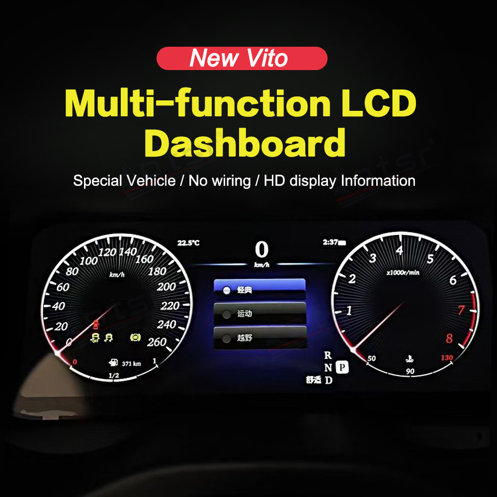 Car Screen Digital Cluster For Mercedes-Benz Vito LCD Dashboard Instrument Panel GPS Navigation Multimedia Player Head Unit-Aotsr official website