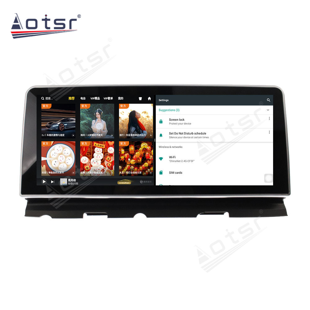 Android 10.0 multimedia player with GPS navigation stereo main unit DSP  8GB + 128GB suitable for BMW 7 Series 12.3 09-15  -Aotsr official website