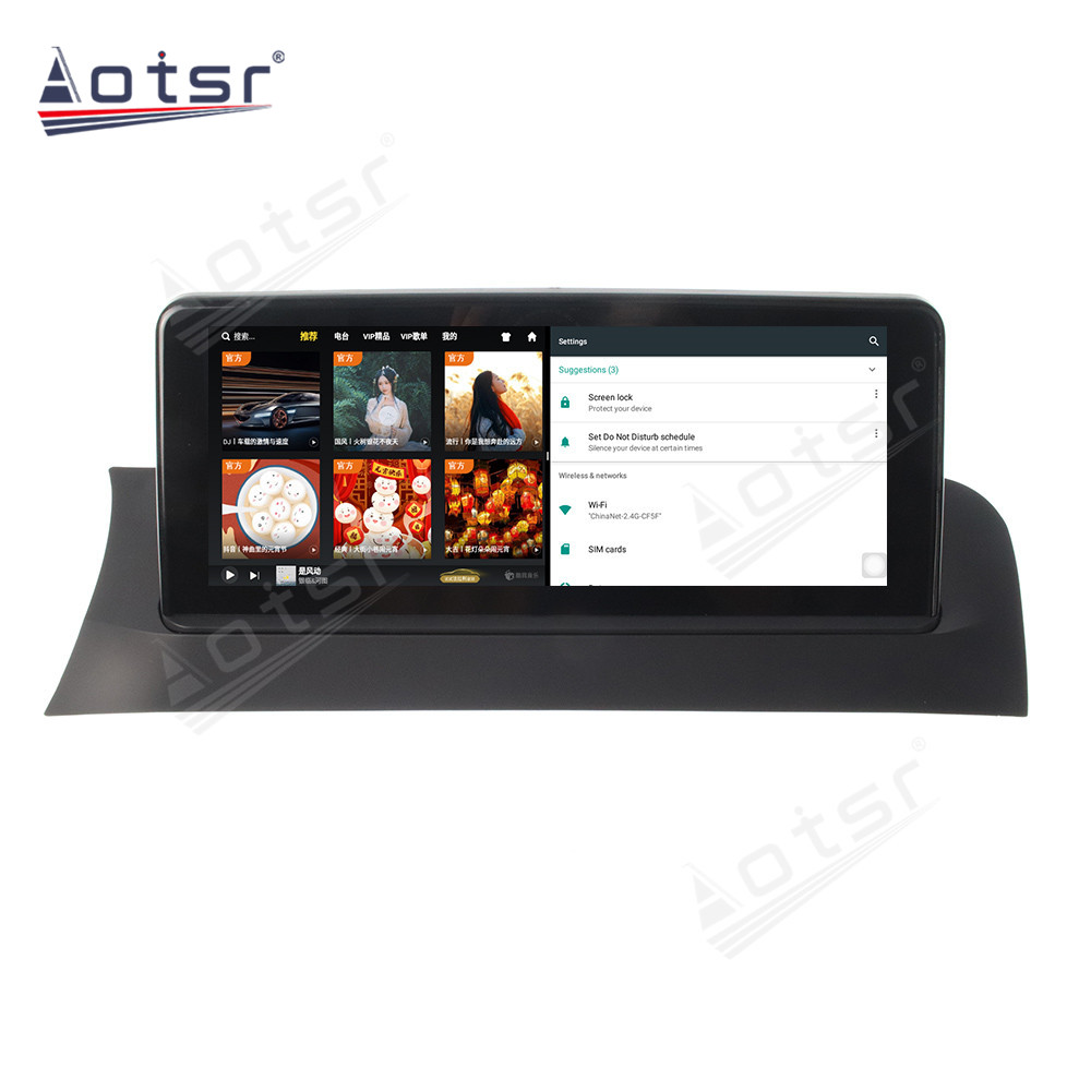 Android 10.0 multimedia player with GPS navigation stereo main unit DSP  8GB + 128GB suitable for BMW11-17 X3 X4-CIL and NBT base-Aotsr official website