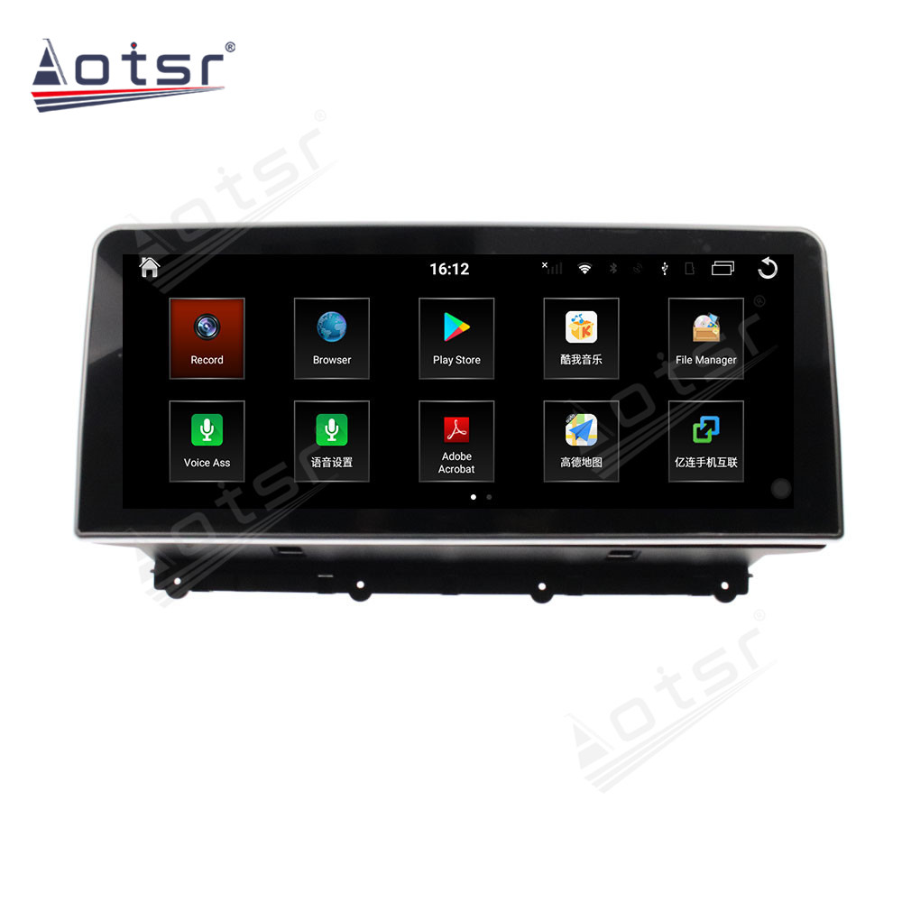 Android 10.0 multimedia player with GPS navigation stereo main unit DSP  8GB + 128GB suitable for 12.3 BMW X3 11-17 BMW X4 14-18-Aotsr official website