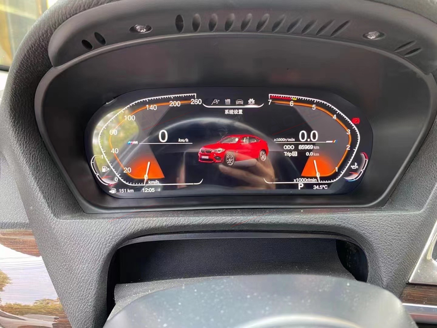 Car Screen Digital Cluster For BMW 5 E60 E61 E63 E64 20022008 LCD