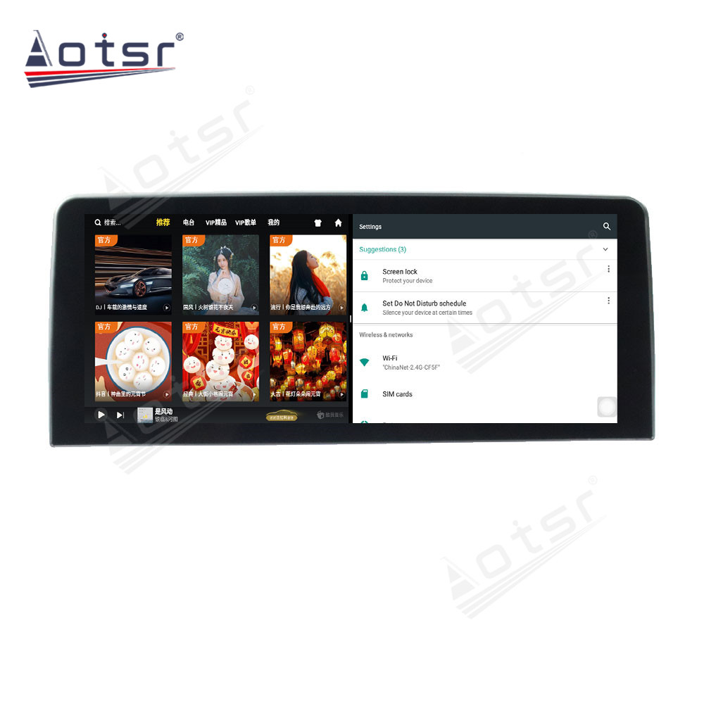 Android 10.0 multimedia player with GPS navigation stereo main unit DSP  8GB + 128GB suitable for 12.3 BMW 1 Series Sedan 16-21-Aotsr official website