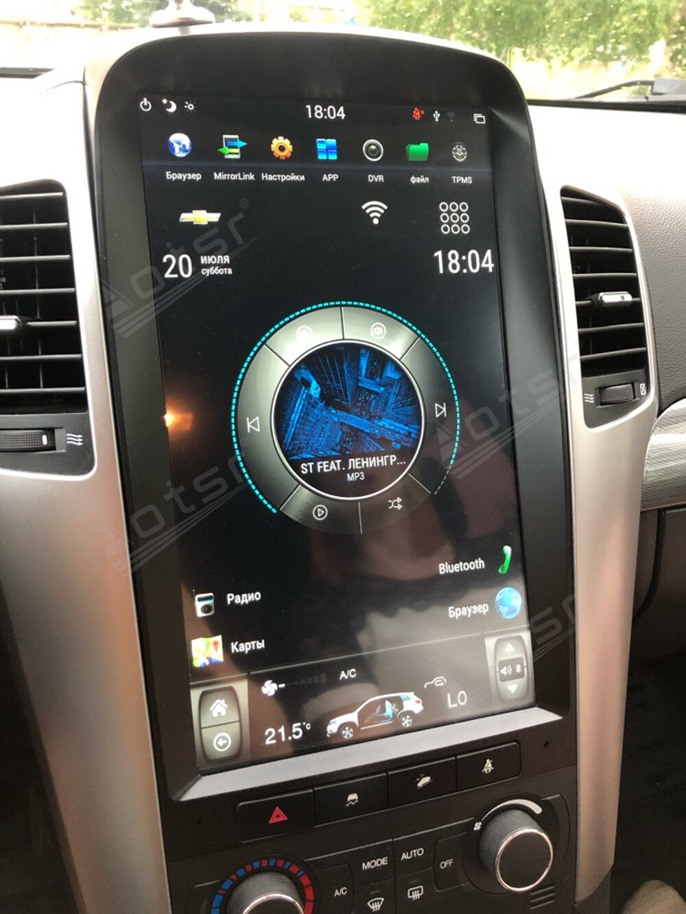 Carplay Android Radio Multimedia Car Cassette Recorder Stereo Player For Chevrolet Captiva 2006 - 2012 Tesla GPS Navi Head Unit-Aotsr official website