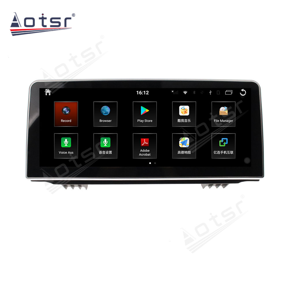 Android 10.0 multimedia player with GPS navigation stereo main unit DSP  8GB + 128GB suitable for 12.3 BMW X5 14-18 BMW X6 15-19-Aotsr official website