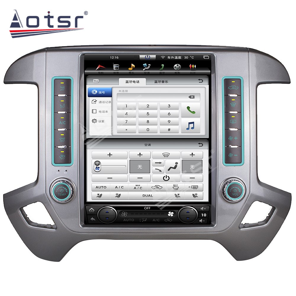 Car GPS Navigation For Chevrolet Chevy Silverado GMC SIERRA 2015 2016 2017 2018 2019 Android 11 Radio Auto Car Multimedia Player Carplay Unit-Aotsr official website