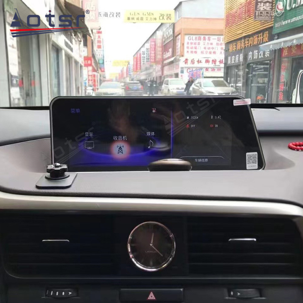 Android 10.0 multimedia player with GPS navigation stereo main unit DSP  suitable for Lexus RX 16-18 12.3