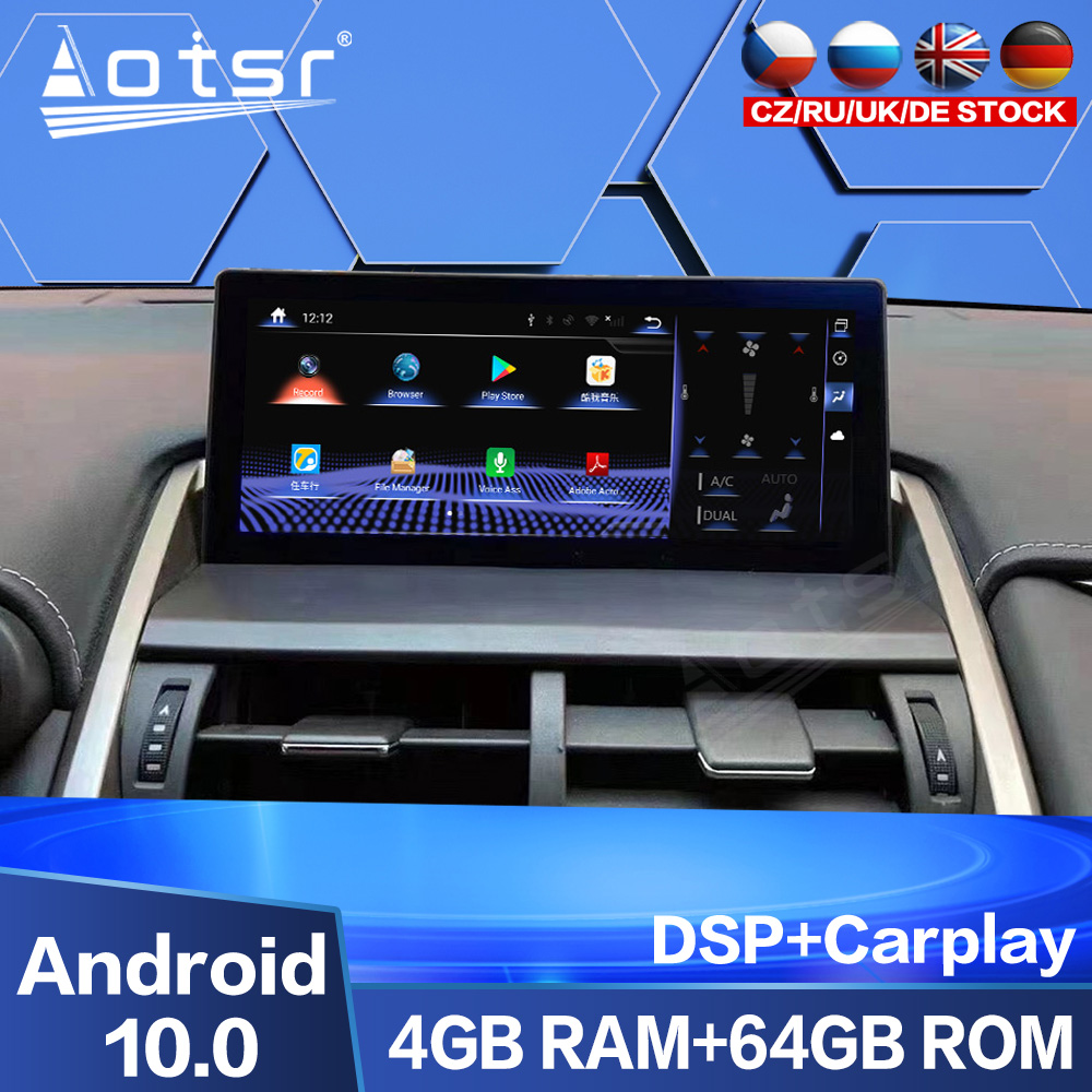 Android 10.0 multimedia player with GPS navigation stereo main unit DSP  suitable for Lexus NX