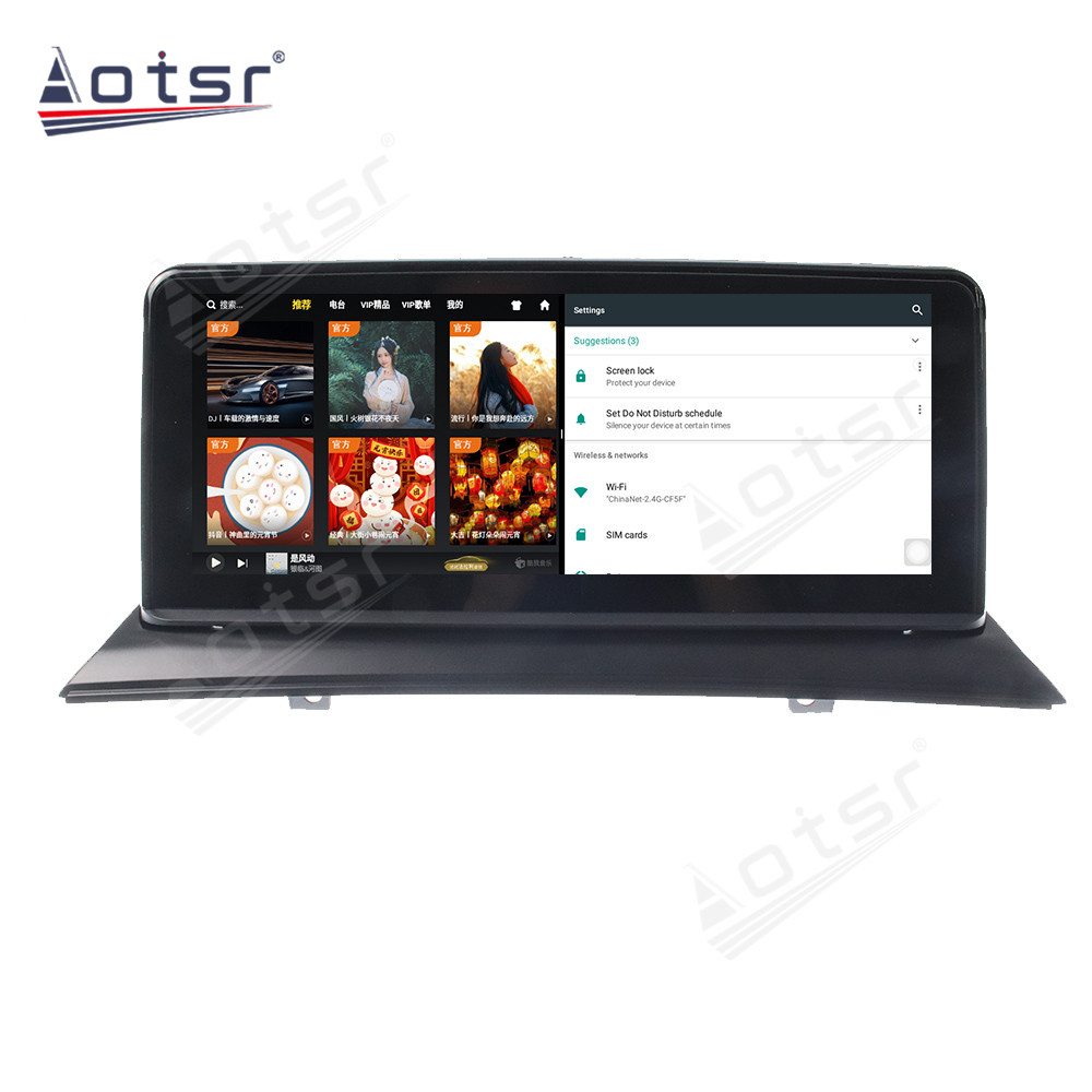 Android 10.0 multimedia player with GPS navigation stereo main unit DSP  8GB + 128GB suitable for BMW X3 X4-CCC base 07-10-Aotsr official website