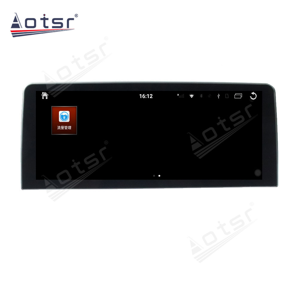Android 10.0 multimedia player with GPS navigation stereo main unit DSP  8GB + 128GB suitable for 12.3 BMW 1 Series Sedan 16-21-Aotsr official website
