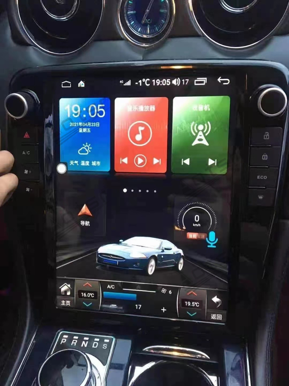 Android 11.0 multimedia player with GPS navigation stereo main unit DSP Carplay 6GB + 128GB suitable for Jaguar XJ 10-18-Aotsr official website