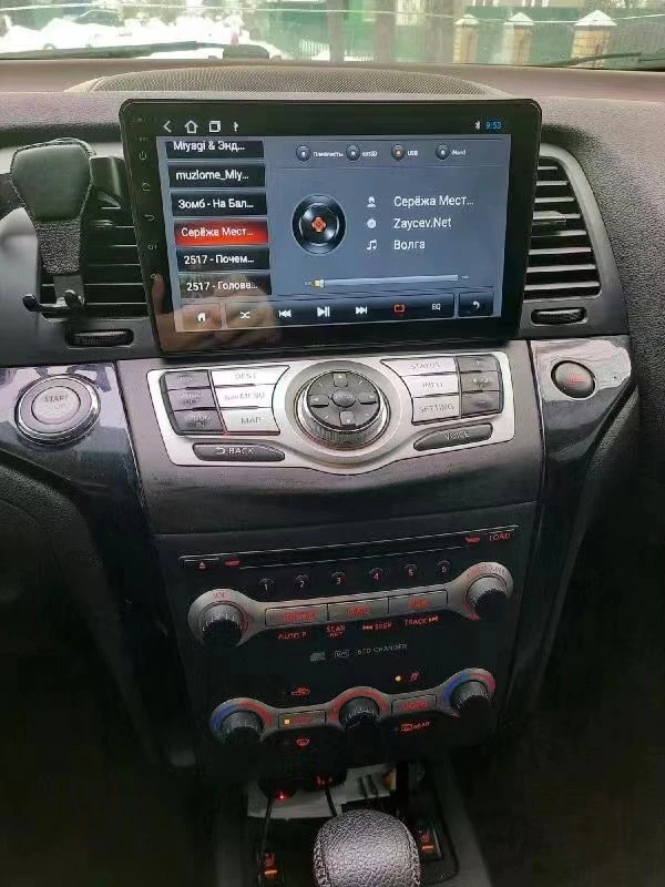 For Nissan Murano Z51 2010 - 2014 Android Radio Car Auto Multimedia Video Player Stereo GPS Navigation Screen Carplay AutoRadio-Aotsr official website