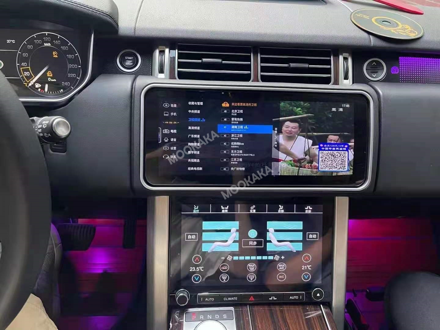 8G+128G Android 10 For Land Rover Range Rover Vogue Bosch/Harman 2013-2017 LCD AC BOARD Car GPS Navigation Multimedia Head Unit-Aotsr official website