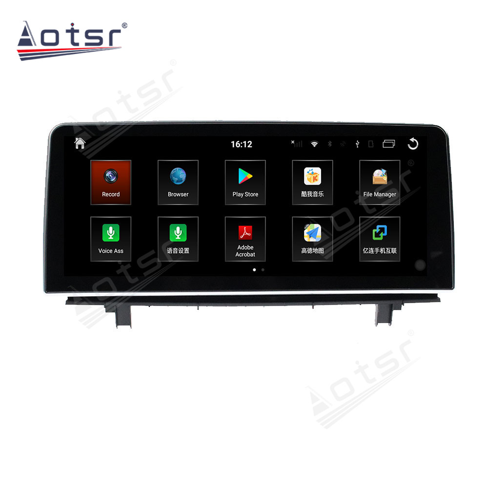 Android 10.0 multimedia player with GPS navigation stereo main unit DSP  8GB + 128GB suitable for 12.3 BMW X1 16-21 BMW X2 17-21-Aotsr official website