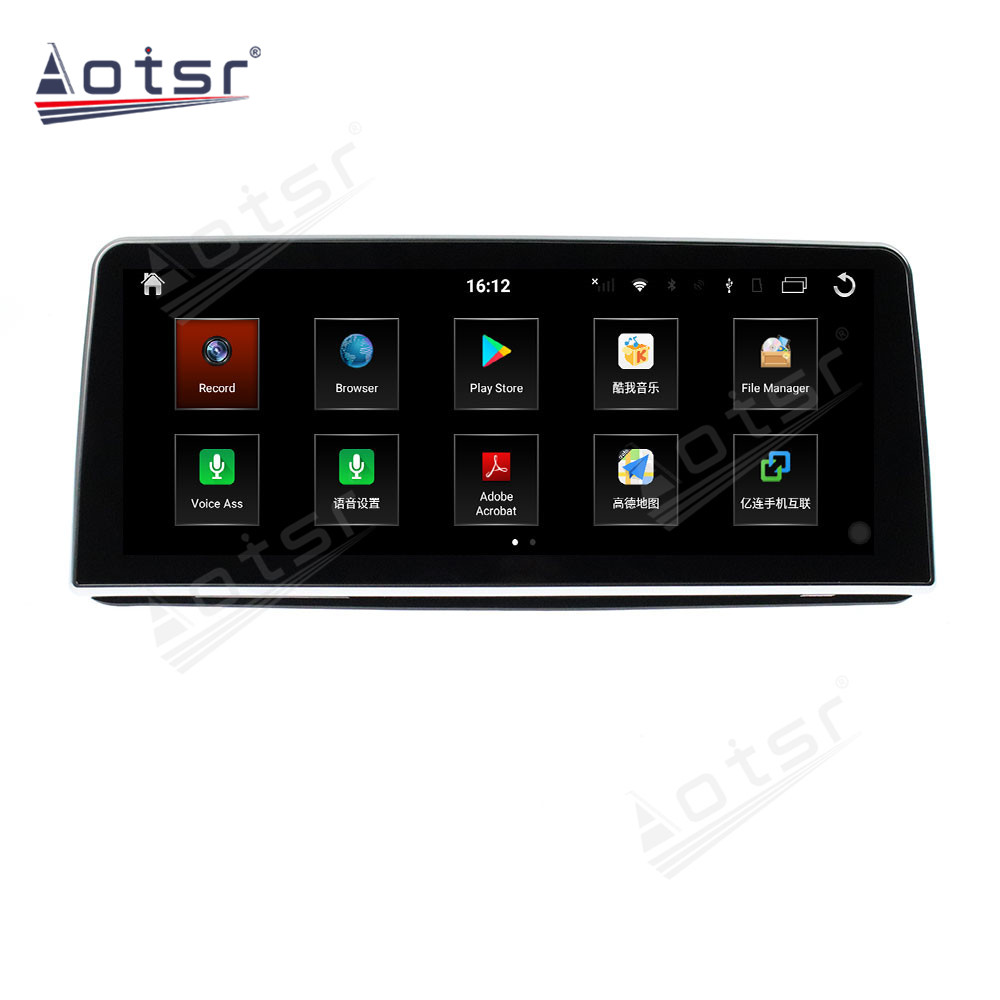 Android 10.0 multimedia player with GPS navigation stereo main unit DSP  8GB + 128GB suitable for BMW 7 Series 12.3 16-20-Aotsr official website