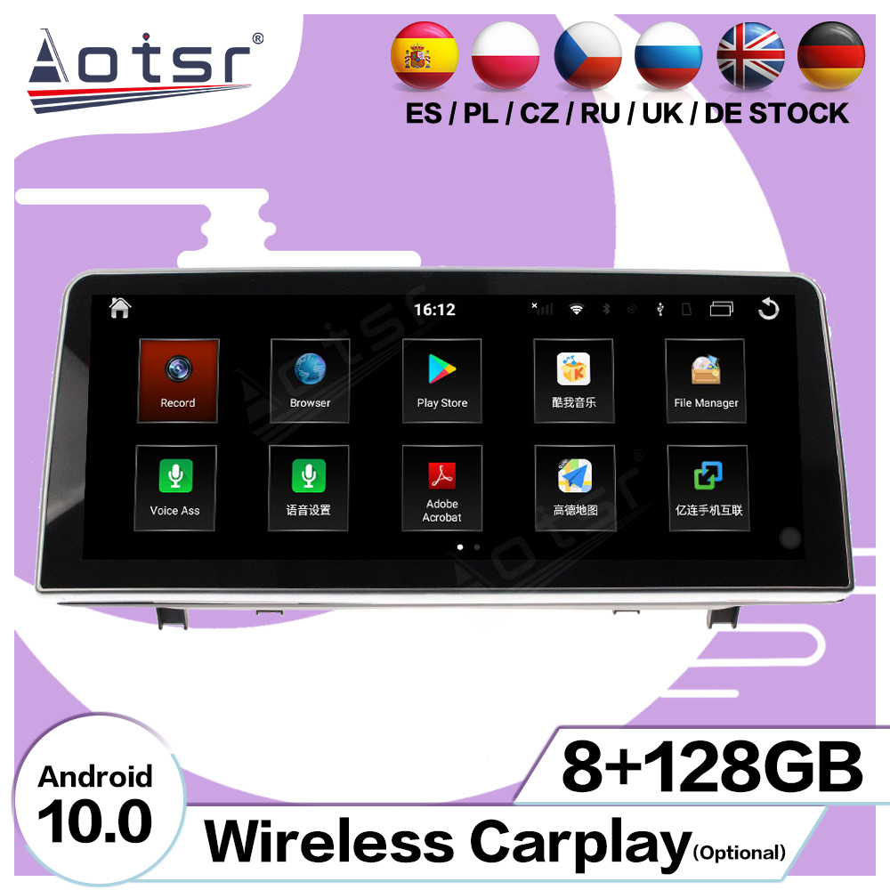 Android 10.0 multimedia player with GPS navigation stereo main unit DSP  8GB + 128GB suitable for 12.3 BMW 2 Series Touring 15-19-Aotsr official website