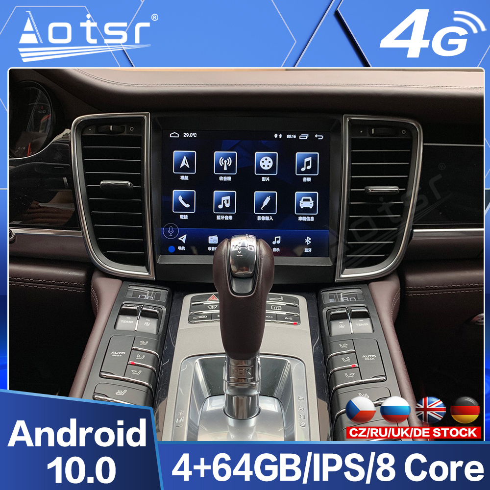 Android 10.0 multimedia player with GPS navigation stereo main unit DS