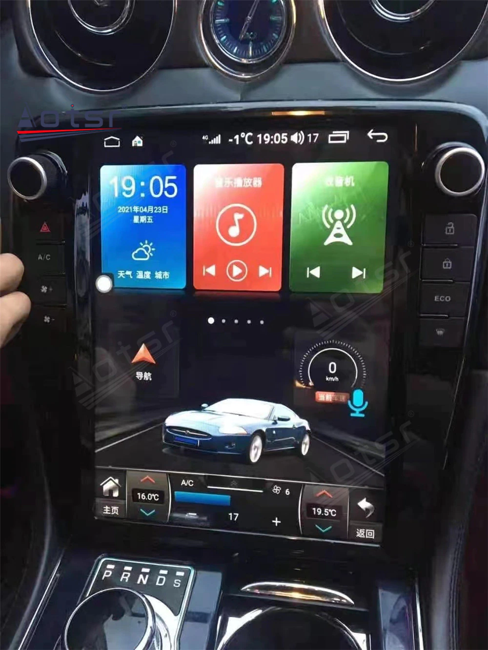 Android For Jaguar XJ XJL Multimedia Car Radio 2010 2011 2012 2013 - 2018 GPS Navigation Tesla Touch Screen 128GB Stereo Carplay-Aotsr official website