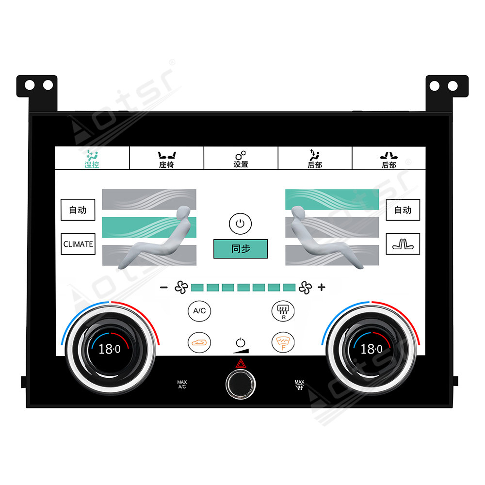 AC Panel For Land Rover Range Rover Vogue Air Conditioner Climate Control Touch Stereo Board LCD Screen Display Headunit-Aotsr official website