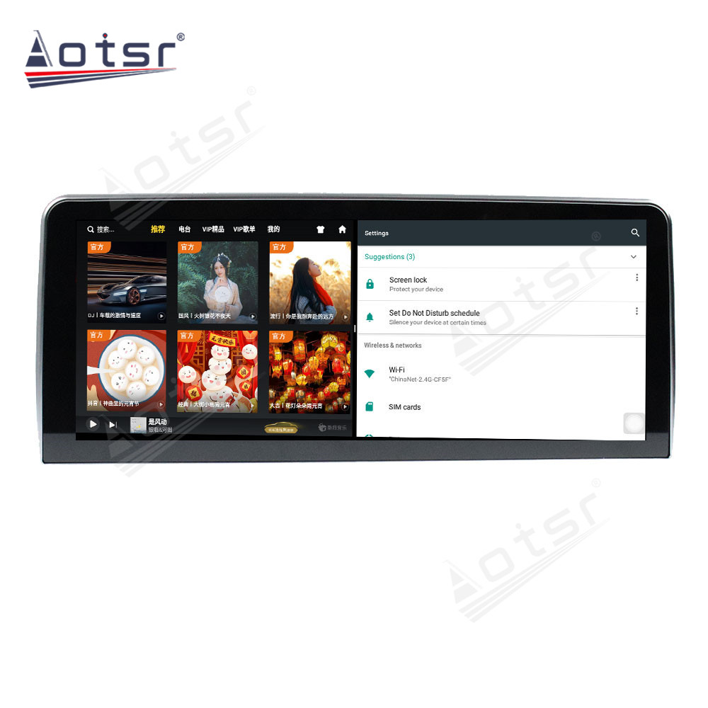Android 10.0 multimedia player with GPS navigation stereo main unit DSP  8GB + 128GB suitable for BMW 5 Series 12.3 E60-Base 04-10-Aotsr official website