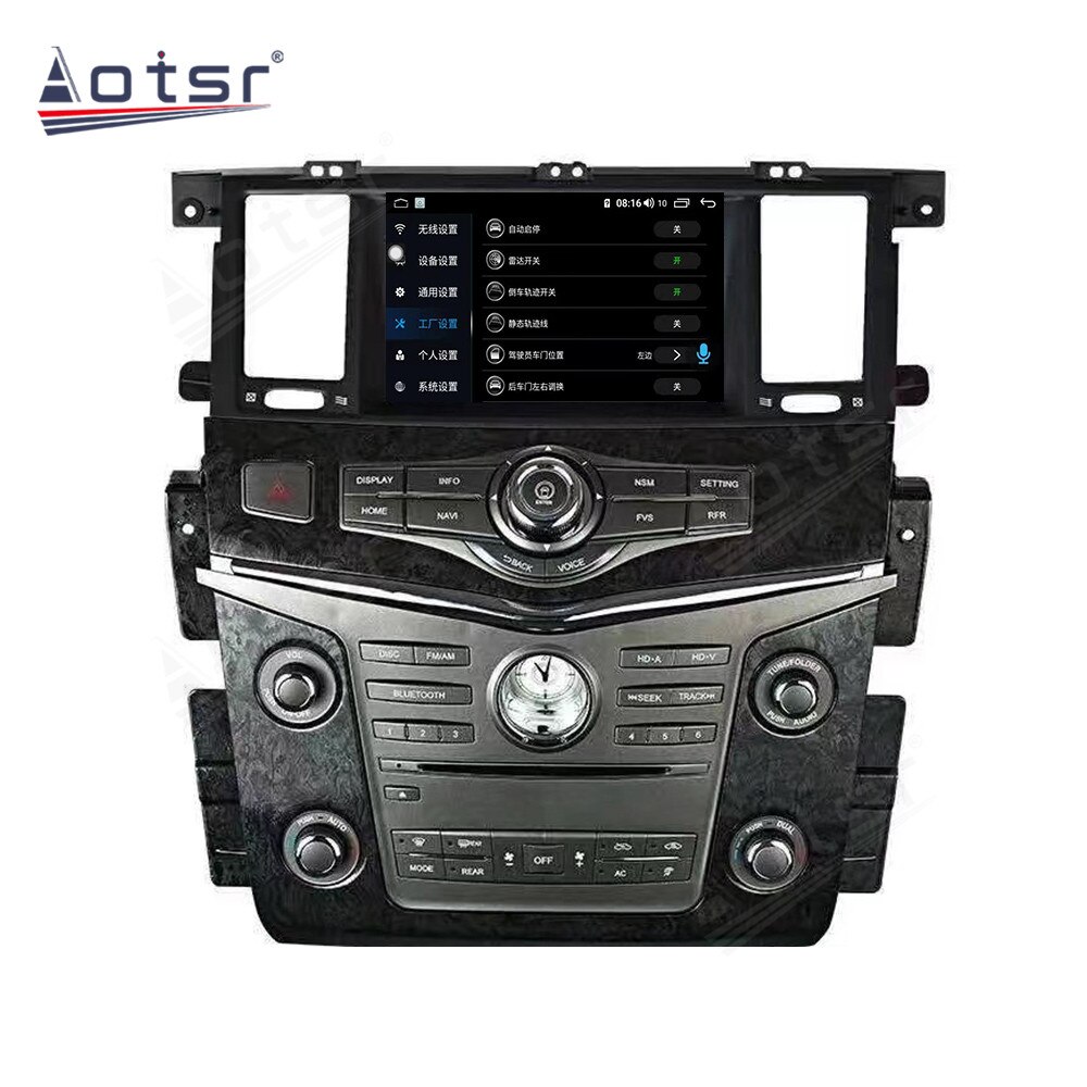 For Nissan Patrol Y62 For Armada Android 9 Car Radio Player 8 CORE GPS Navigation 4G LTE  DSP CARPLAY Multimedia Player