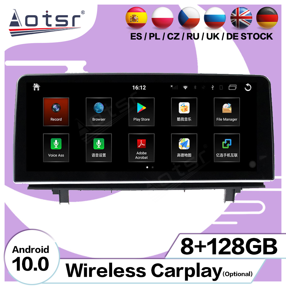 Android 10.0 multimedia player with GPS navigation stereo main unit DSP  8GB + 128GB suitable for 12.3 BMW X1 16-21 BMW X2 17-21-Aotsr official website