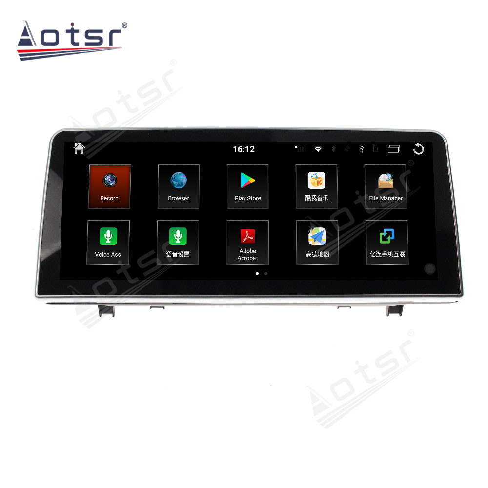 Android 10.0 multimedia player with GPS navigation stereo main unit DSP  8GB + 128GB suitable for 12.3 BMW 2 Series Touring 15-19-Aotsr official website