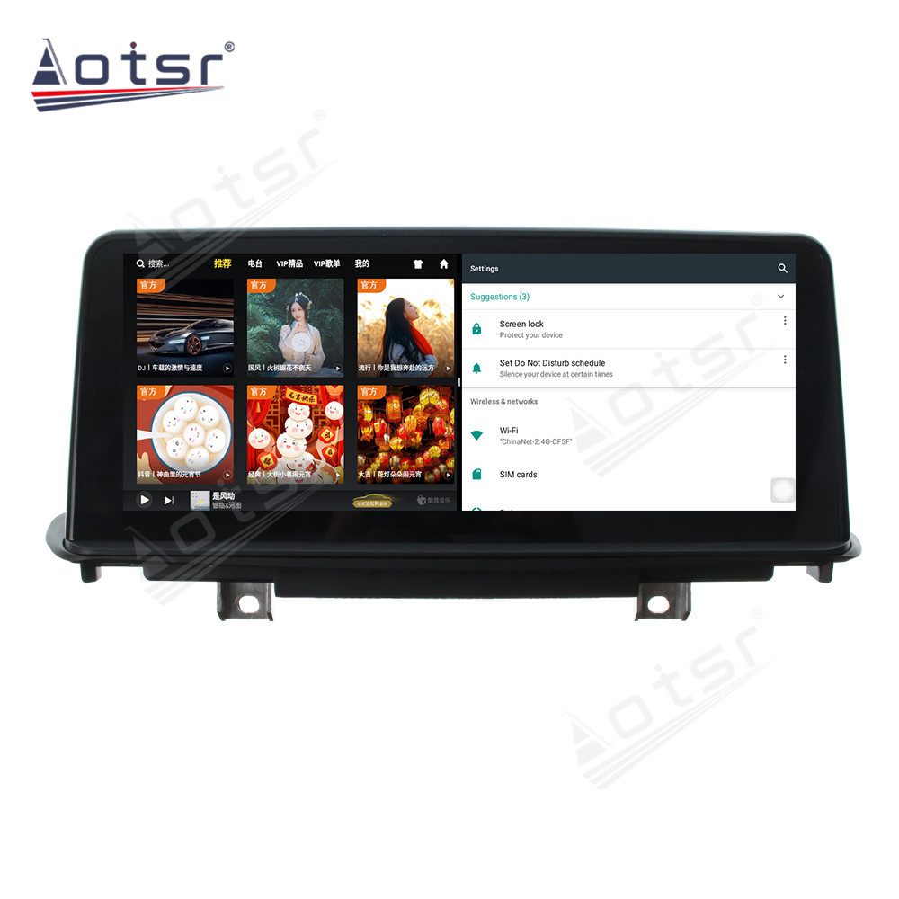 Android 10.0 multimedia player with GPS navigation stereo main unit DSP  8GB + 128GB suitable for BMW 14-18 X5 X6-NBT base-Aotsr official website