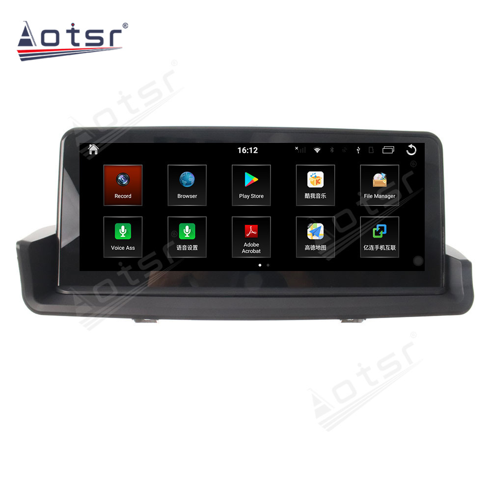 Android 10.0 multimedia player with GPS navigation stereo main unit DSP  8GB + 128GB suitable for BMW 09-12 years 3 series-CIL (E90)