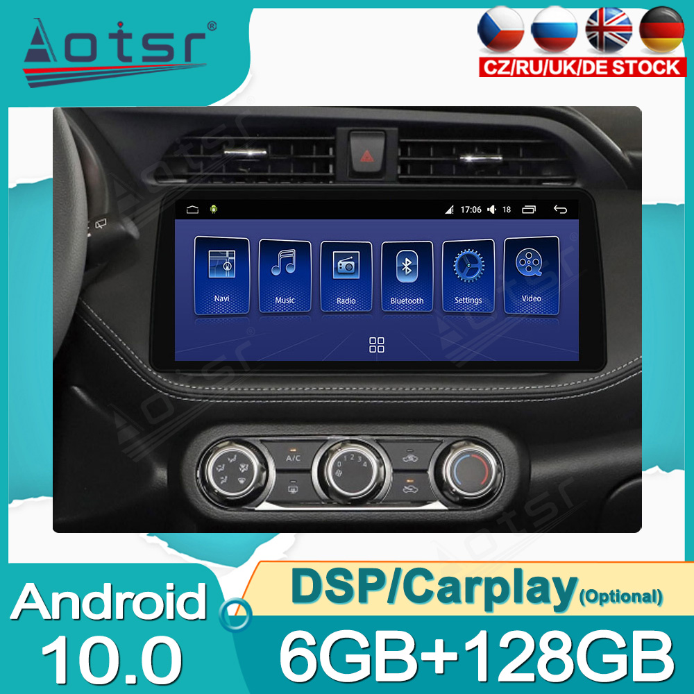 Android 10.0 multimedia player with GPS navigation stereo main unit DSP  6GB + 128GB suitable for Nissan Jinke 2017+ 12.3-Aotsr official website