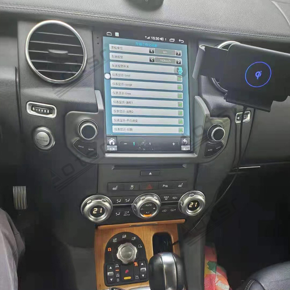 Android 11.0 multimedia player with GPS navigation stereo main unit DSP Carplay 6GB + 128GB suitable for Land Rover Discovery 4-Aotsr official website