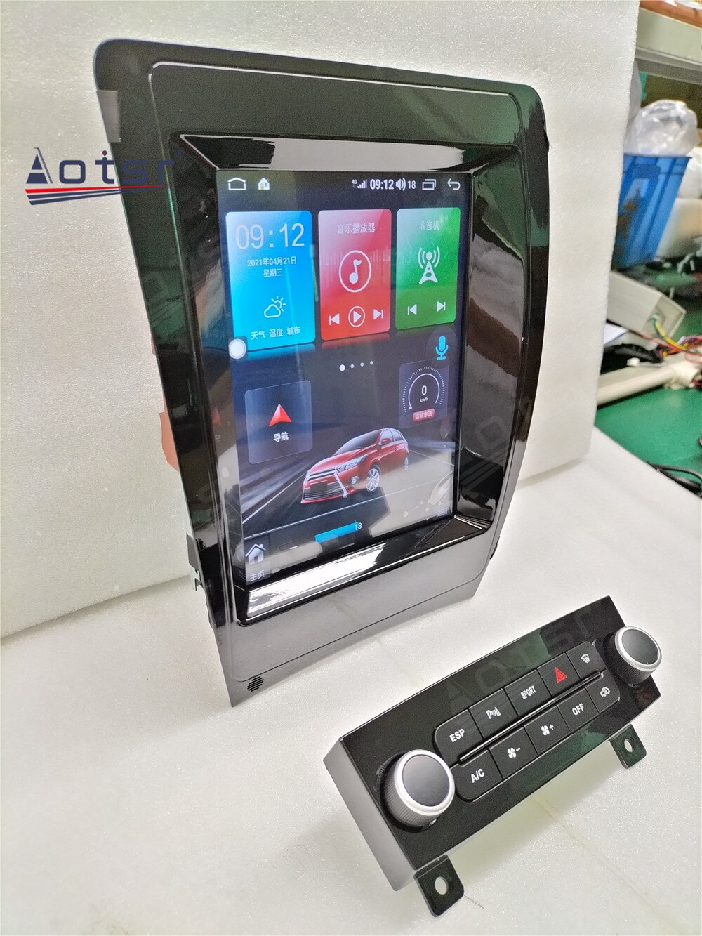 Car GPS Navigation For Audi A3 Android Radio 128GB Screen 2008 2009 2010 2011 2012 Multimedia Video Player Auto Stereo Head Unit-Aotsr official website