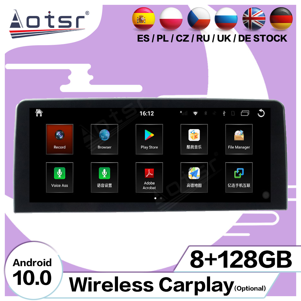 Android 10.0 multimedia player with GPS navigation stereo main unit DSP  8GB + 128GB suitable for 12.3 BMW 1 Series Sedan 16-21
