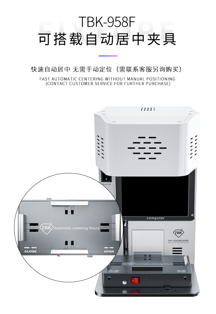 TBK 958F Mini 20W Laser Machine for iphone 8 to13promax Back Glass Removing Built-in Smoke Exhaust Device