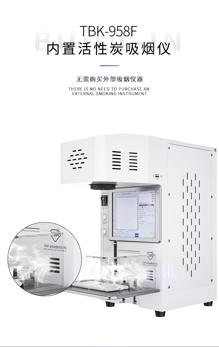 TBK 958F Mini 20W Laser Machine for iphone 8 to13promax Back Glass Removing Built-in Smoke Exhaust Device