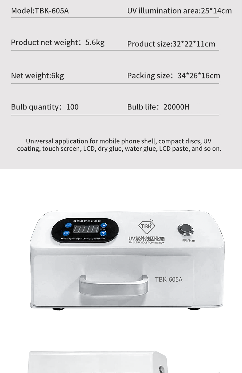 TBK-605A Mini UV Curing Box with 100 Bulbs