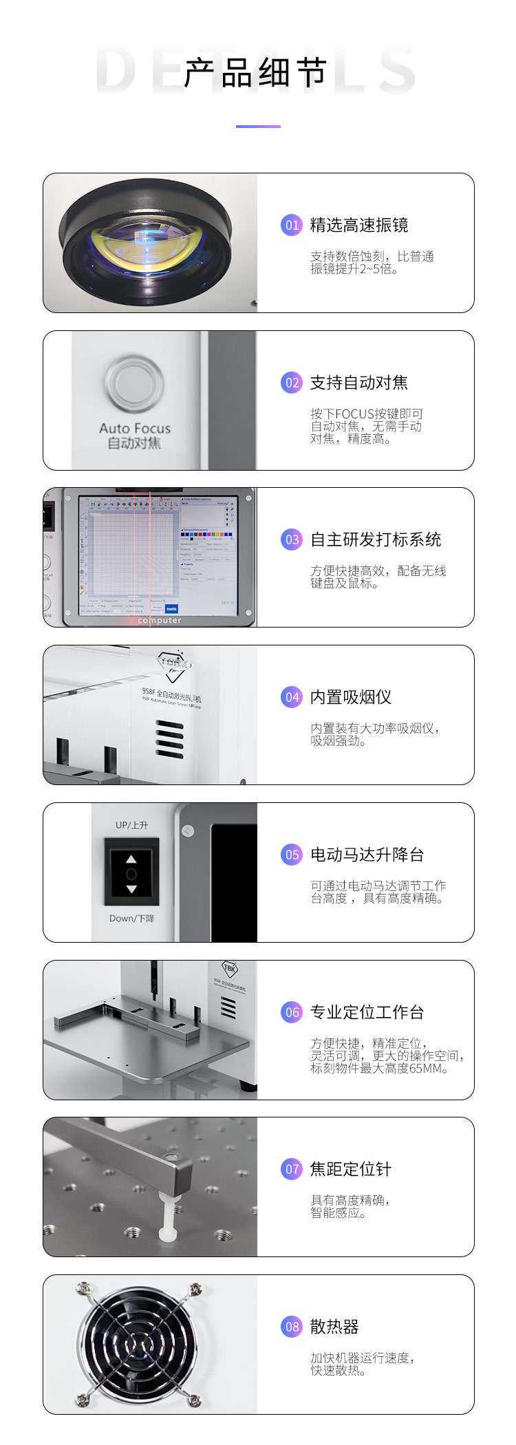 TBK 958F Mini 20W Laser Machine for iphone 8 to13promax Back Glass Removing Built-in Smoke Exhaust Device