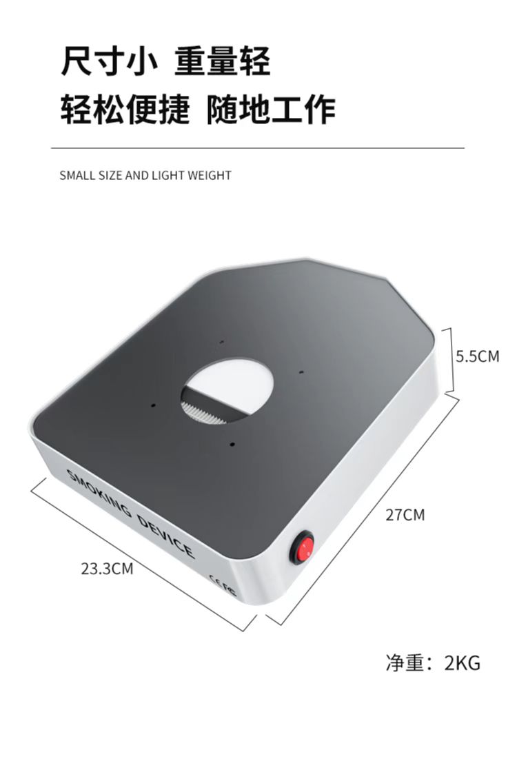 TBK-658 TBK658 Portable Smoking instrument Welding Smoking Mist Purifier