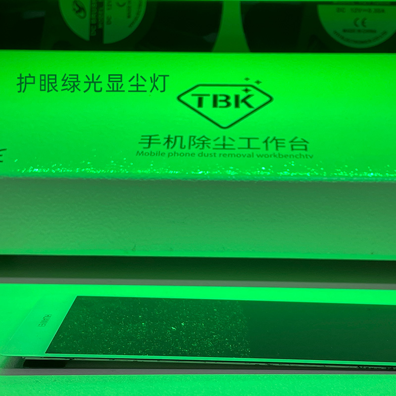 TBK-705A Dust Showcase Mobile Phone Dirt Removal Workbench LED Scratch Crack Detection Cleaning Bench