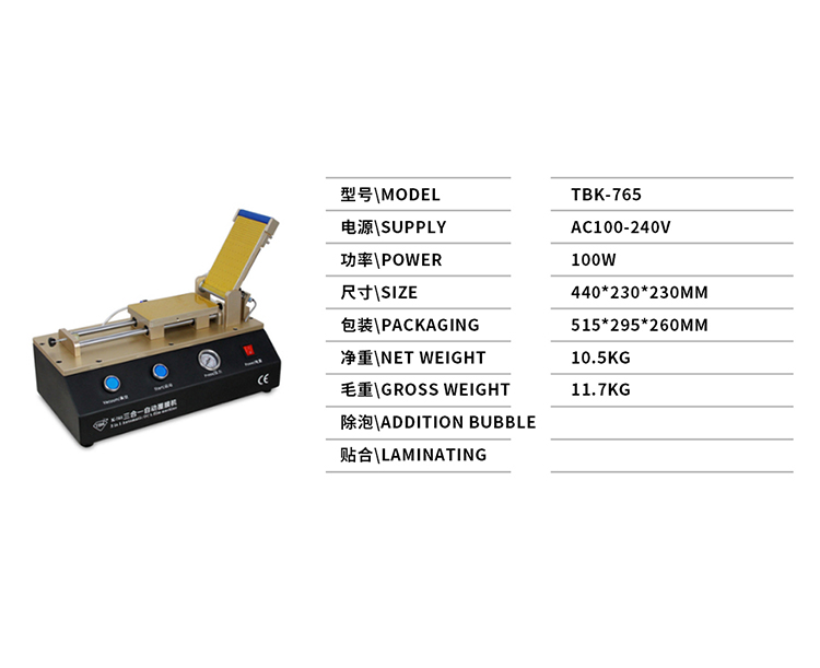 TBK-765 3-in-1 OCA Laminating Machine Build with Vacuum Pump and Air Compressor Universal LCD Automatic Film Laminator