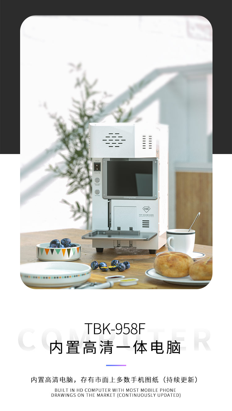 TBK 958F Mini 20W Laser Machine for iphone 8 to13promax Back Glass Removing Built-in Smoke Exhaust Device