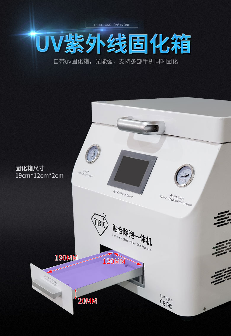 TBK-308A UV: OCA Vacuum Laminating & Bubble-Removing Machine